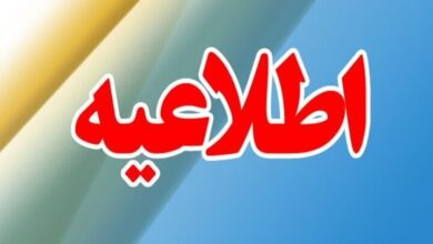 توضیح آبفای استان تهران درباره افت فشار آب در روزهای اخیر