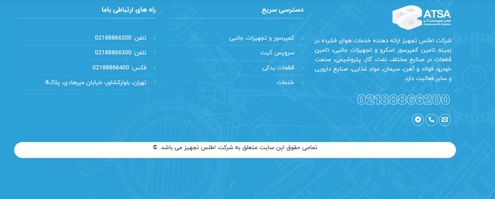 قطعات اطلس کوپکو + راهکار مطمئن برای افزایش عمر و کارایی کمپرسورهای صنعتی